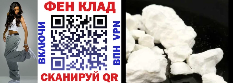 Купить где  Белоозёрский  АМФЕТАМИН Premium 