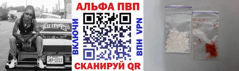 Купить где  Белоозёрский  А ПВП СК 