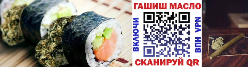 Cannafood конопля Купить где Белоозёрский