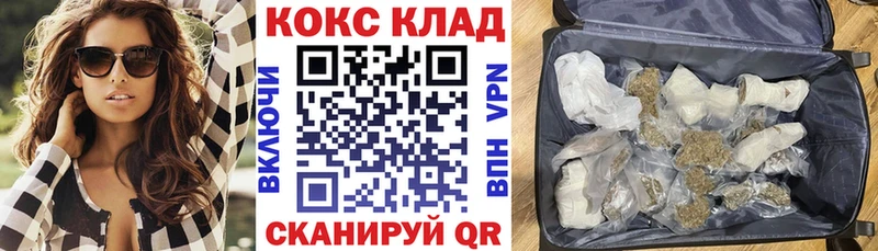 Купить  Белоозёрский  Кокаин Колумбийский 