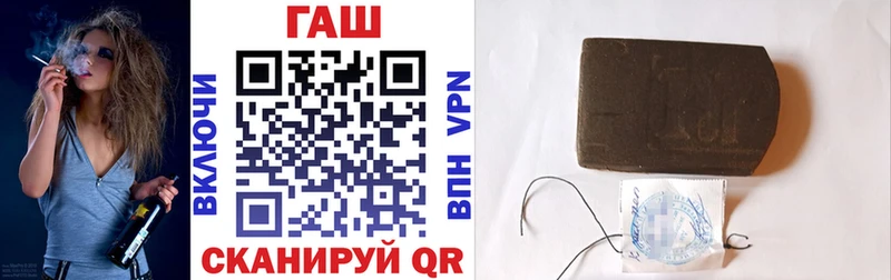 Купить где  Белоозёрский  ГАШ гарик 