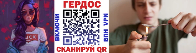 Героин Heroin  Купить закладки  Белоозёрский 