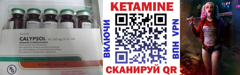 Купить где  Белоозёрский  Кетамин ketamine 