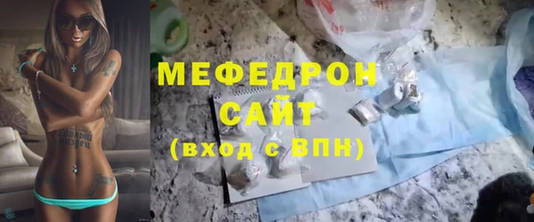 первитин Зеленокумск