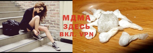 первитин Зеленокумск