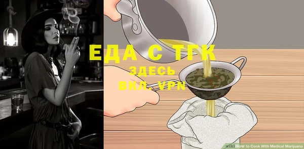 первитин Зеленокумск