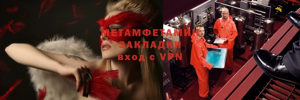 спиды Зеленодольск