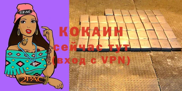 первитин Зеленокумск