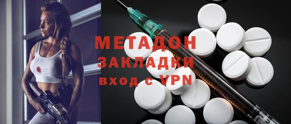 mdma Иннополис