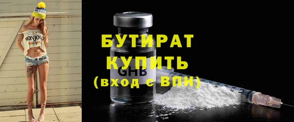 первитин Зеленокумск