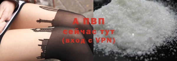 первитин Зеленокумск