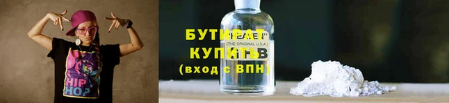 первитин Зеленокумск