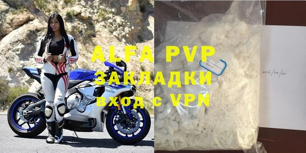 спиды Зеленодольск
