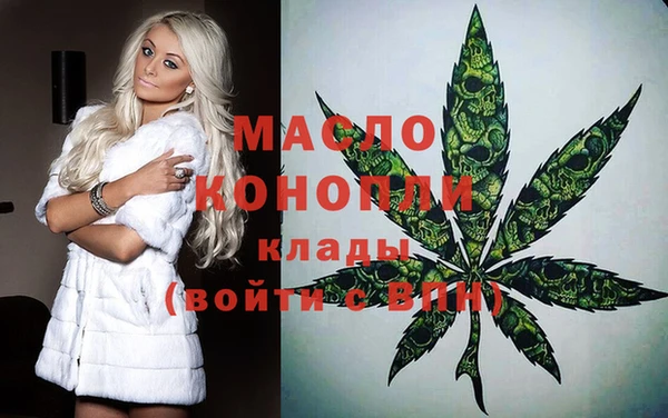 первитин Зеленокумск