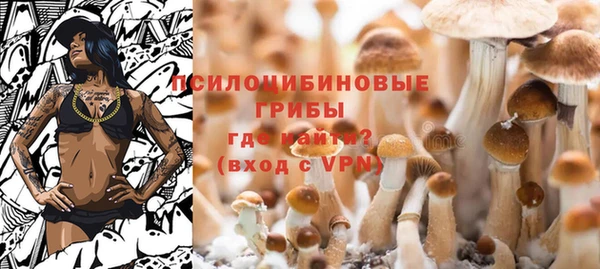 первитин Зеленокумск