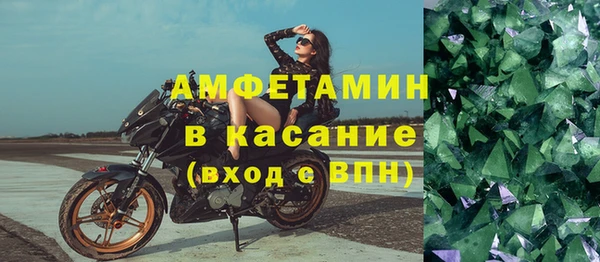 первитин Зеленокумск