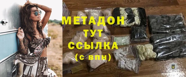 спиды Зеленодольск