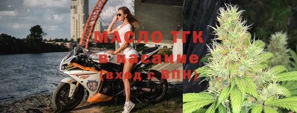 первитин Зеленокумск