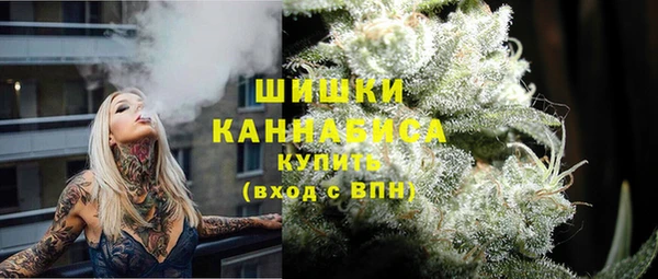 первитин Зеленокумск