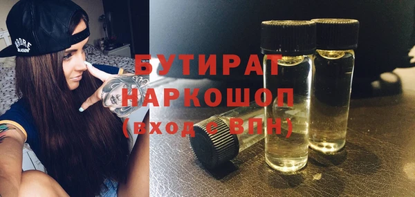 первитин Зеленокумск