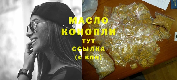 первитин Зеленокумск
