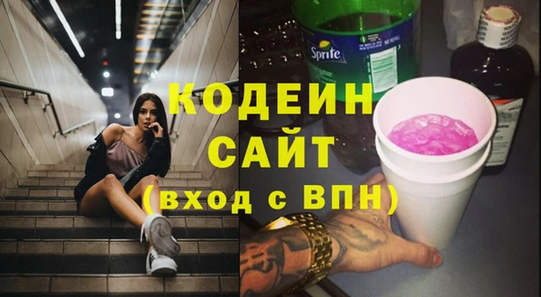 первитин Зеленокумск