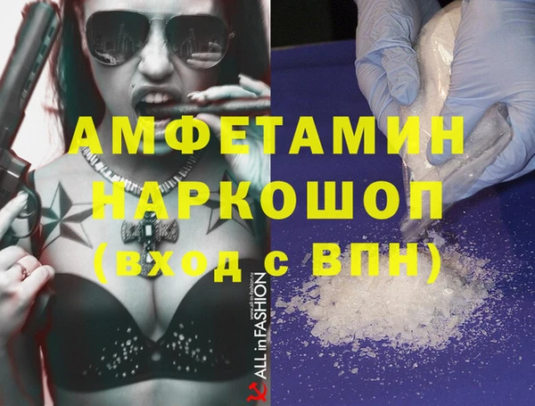 винт Зерноград