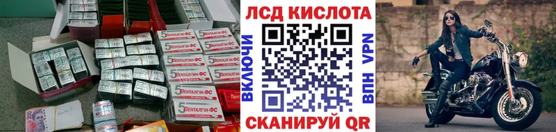 Купить где  Белоозёрский  LSD-25 экстази кислота 