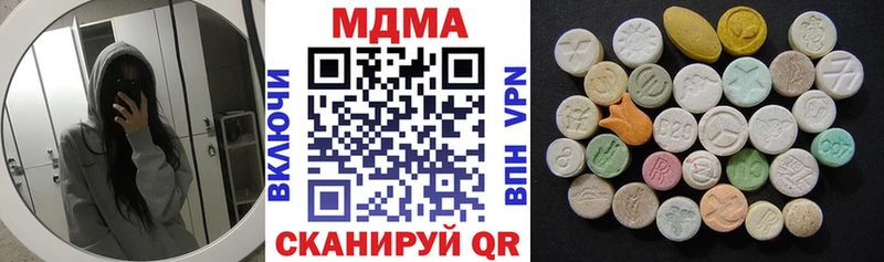 Купить где  Белоозёрский  МДМА crystal 