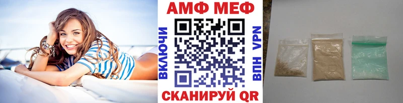 Купить где  Белоозёрский  Первитин кристалл 